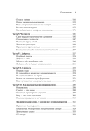 Сила несовершенства: Как сделать вашу неидеальную жизнь аутентичной — фото, картинка — 2