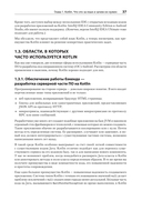 Kotlin в действии — фото, картинка — 10