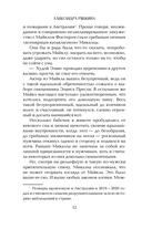 Кедр и гвоздика — фото, картинка — 16