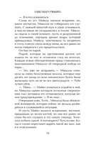 Кедр и гвоздика — фото, картинка — 18