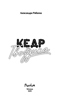 Кедр и гвоздика — фото, картинка — 8