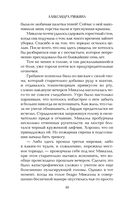 Кедр и гвоздика — фото, картинка — 14