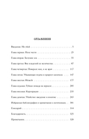 Законы пишутся кровью. Убийства и их последствия для уголовной системы Англии — фото, картинка — 1