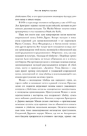 Законы пишутся кровью. Убийства и их последствия для уголовной системы Англии — фото, картинка — 4