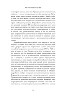 Законы пишутся кровью. Убийства и их последствия для уголовной системы Англии — фото, картинка — 6