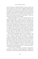 Законы пишутся кровью. Убийства и их последствия для уголовной системы Англии — фото, картинка — 8