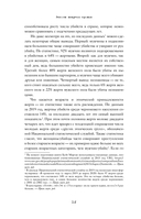 Законы пишутся кровью. Убийства и их последствия для уголовной системы Англии — фото, картинка — 10