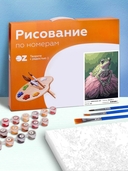 Картина по номерам 