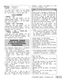 Английский язык — фото, картинка — 11