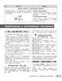 Английский язык — фото, картинка — 13