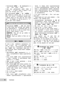 Английский язык — фото, картинка — 14