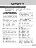 Английский язык — фото, картинка — 15