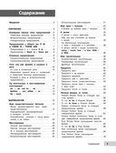 Английский язык — фото, картинка — 3