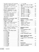 Английский язык — фото, картинка — 4