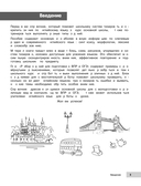 Английский язык — фото, картинка — 5