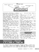 Английский язык — фото, картинка — 7