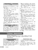 Английский язык — фото, картинка — 8