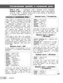 Английский язык — фото, картинка — 10