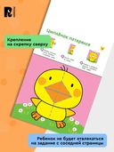 Вырезалки. Учимся делать поделки и аппликации — фото, картинка — 2