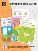 Вырезалки. Учимся делать поделки и аппликации — фото, картинка — 3