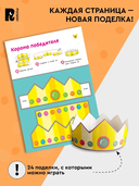 Вырезалки. Учимся делать поделки и аппликации — фото, картинка — 4