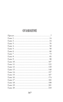 Наша тыквенная история — фото, картинка — 5