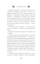 Наша тыквенная история — фото, картинка — 11