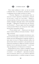 Наша тыквенная история — фото, картинка — 13