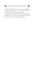 Наша тыквенная история — фото, картинка — 14