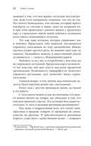 Легкий способ жить без долгов — фото, картинка — 19