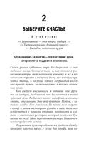 Легкий способ жить без долгов — фото, картинка — 22