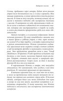 Легкий способ жить без долгов — фото, картинка — 24