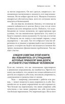 Легкий способ жить без долгов — фото, картинка — 28