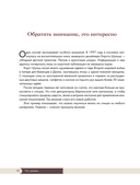 Вяжем спицами без паники. Нескучный пошаговый самоучитель — фото, картинка — 13