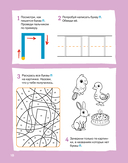 Малышки-букваришки в детском саду — фото, картинка — 16