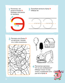 Малышки-букваришки в детском саду — фото, картинка — 10