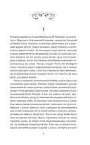 Ночь нежна — фото, картинка — 1