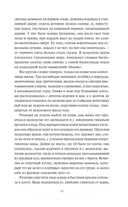 Ночь нежна — фото, картинка — 3