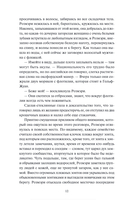 Ночь нежна — фото, картинка — 4