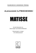 Matisse — фото, картинка — 1
