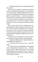 Батальоны просят огня — фото, картинка — 15