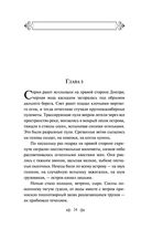 Батальоны просят огня — фото, картинка — 23