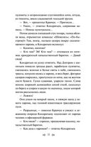 Батальоны просят огня — фото, картинка — 31