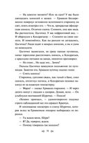 Батальоны просят огня — фото, картинка — 37