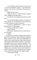 Батальоны просят огня — фото, картинка — 38