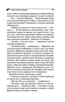 Голое платье звезды — фото, картинка — 19