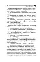 Голое платье звезды — фото, картинка — 20