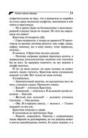 Голое платье звезды — фото, картинка — 21