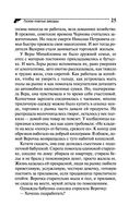 Голое платье звезды — фото, картинка — 25