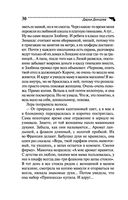 Голое платье звезды — фото, картинка — 30